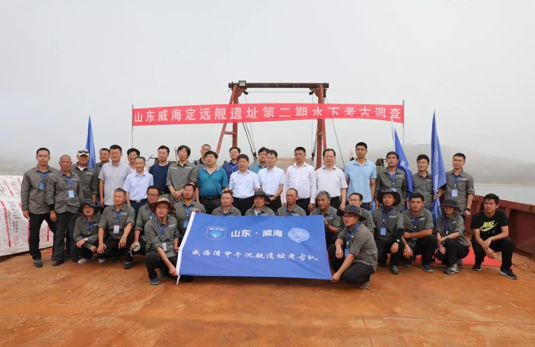 山东威海定远舰遗址第二期水下考古调查工作启动
